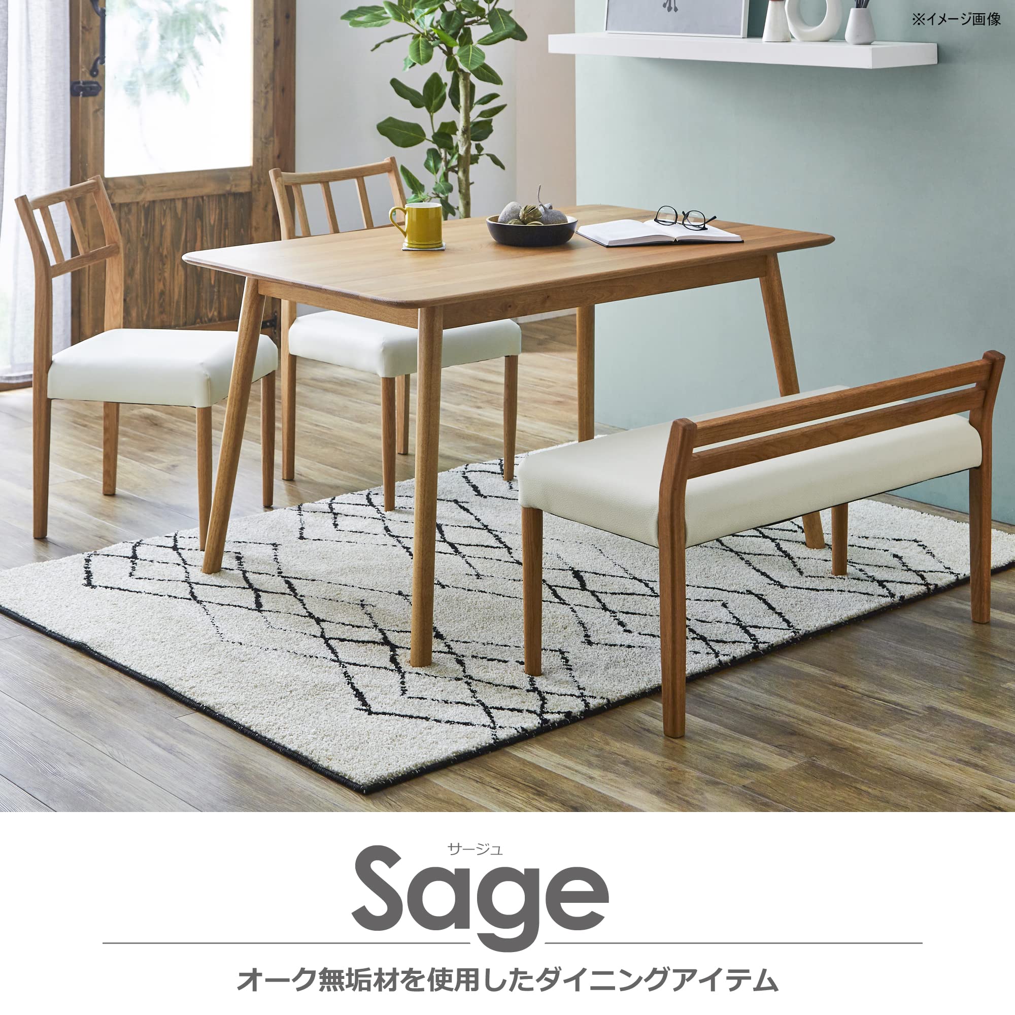 Amazon.co.jp: 関家具(Sekikagu) ダイニングテーブル オーク無垢 ...